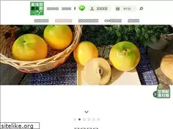 Sites similar to buydirectlyfromfarmers.tw