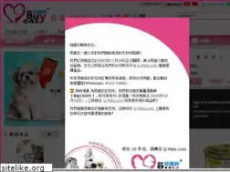 Sites similar to buyeasy.com.hk