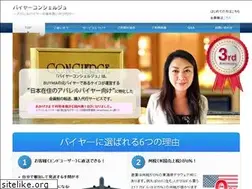 Sites similar to buyer-concierge.com
