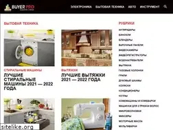 Sites similar to buyer.pro