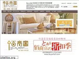 Sites similar to buyerfull.com