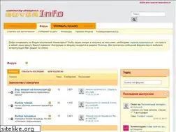 Sites similar to buyerinfo.ru
