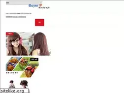 Sites similar to buyerjp.com