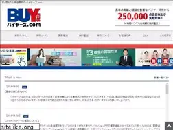 Sites similar to buyers-buy.com