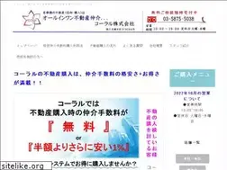 Sites similar to buyers-colal.net