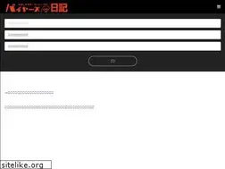 Sites similar to buyerz.jp