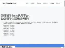 Sites similar to buyessaywriting.com