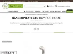 Sites similar to buyforhome.gr