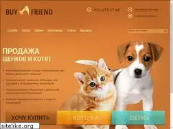 Sites similar to buyfriend.ru