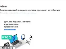 Sites similar to buygadget.ru