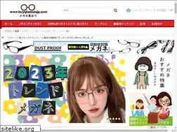 Sites similar to buyglassesjp.com