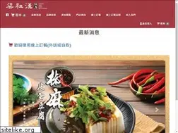 Sites similar to buygood.com.tw