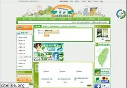 Sites similar to buygreentw.net