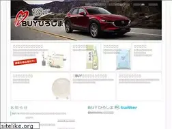 Sites similar to buyhiro.com