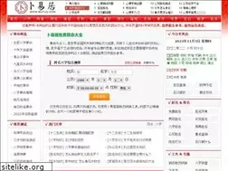 buyiju.com