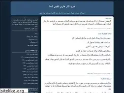 Sites similar to buyingartwork.blogfa.com