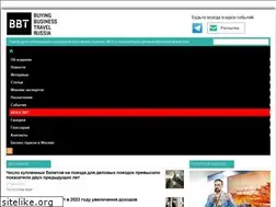 Sites similar to buyingbusinesstravel.com.ru