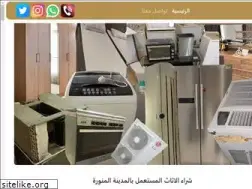 buyingusedfurnitures.com