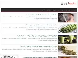 Sites similar to buyinternetstore.ir
