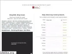 Sites similar to buyisraeligoods.com