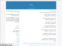 Sites similar to buyit2.blogfa.com