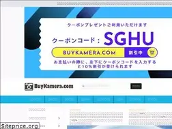 Sites similar to buykamera.com