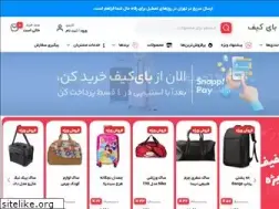 Sites similar to buykif.ir