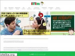 Sites similar to buyking.co.jp
