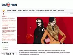 Sites similar to buykitay.com