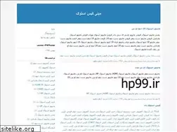 Sites similar to buylcd.blogfa.com
