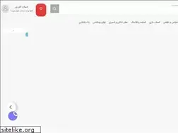 Sites similar to buyleeshop.com