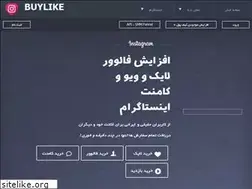 Sites similar to buylike.ir