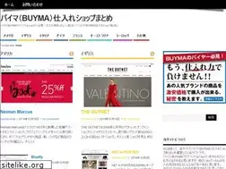Sites similar to buyma-shop.com