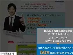 Sites similar to buymaichiro.com