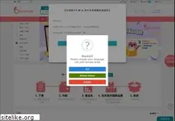 Sites similar to buymall.com.my