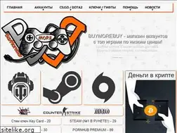 Sites similar to buymorebuy.ru