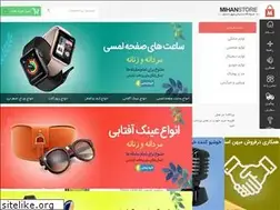 Sites similar to buynama.ir