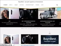 Sites similar to buynbest.ru