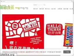Sites similar to buynearby.com.tw
