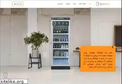 Sites similar to buynowstores.com