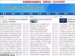 Sites similar to buynsellpress.com