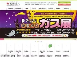 Sites similar to buyo-gas.co.jp