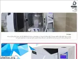 Sites similar to buyomed.ir