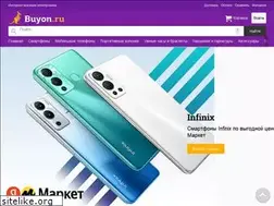 Sites similar to buyon.ru