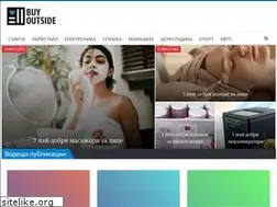 Sites similar to buyoutside.com