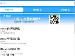 Sites similar to buypos.cn
