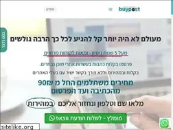 Sites similar to buypost.co.il
