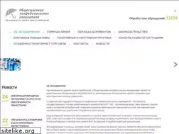 Sites similar to buyprotect.ru