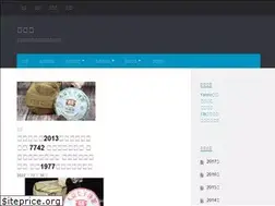Sites similar to buypuerh.net