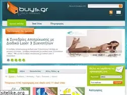 Sites similar to buys.gr